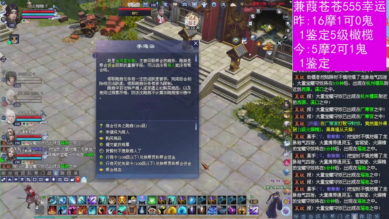 人来人往，留下的都是真的