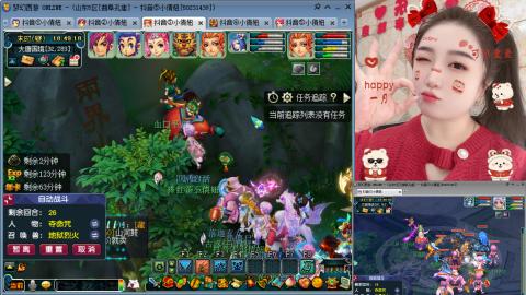 曲阜孔庙（青岛即墨姑娘）