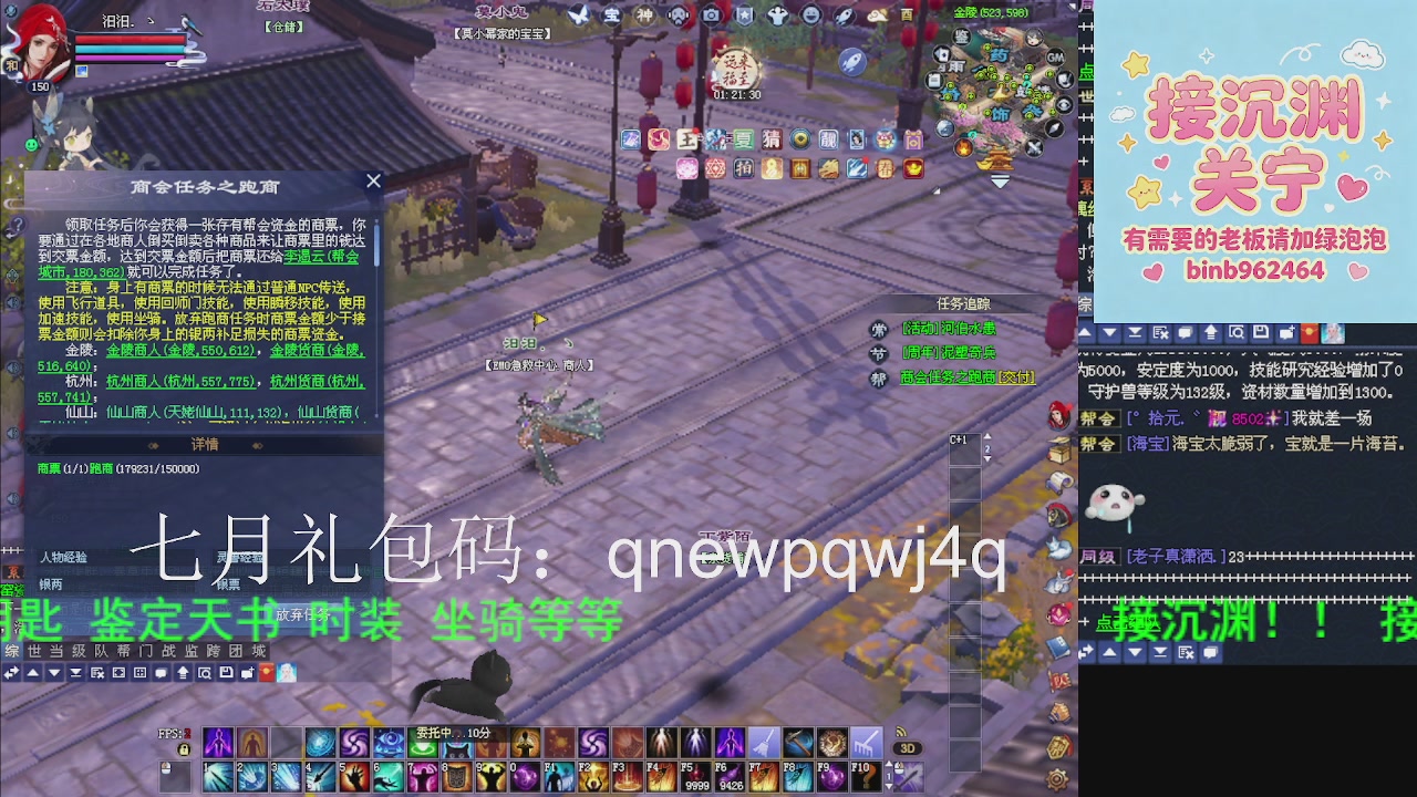 接沉渊，关宁