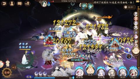 最后一舞！！！