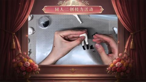大神第五同人二创