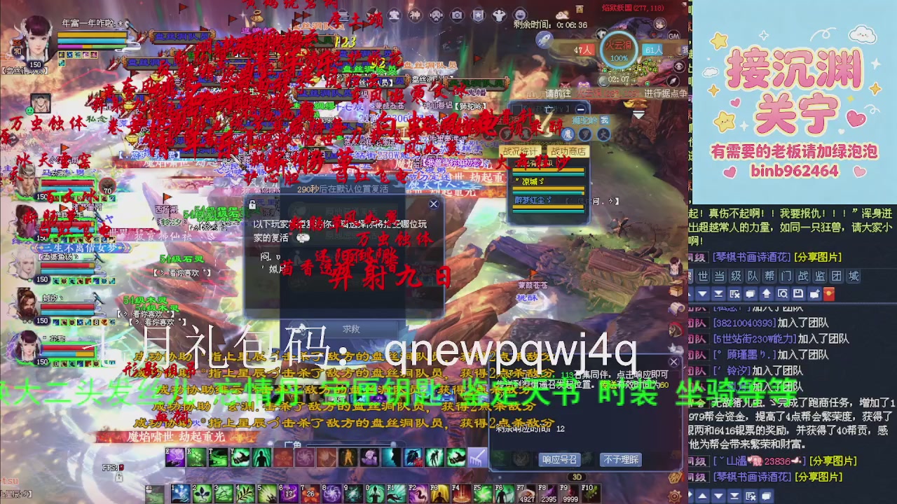 接沉渊，关宁