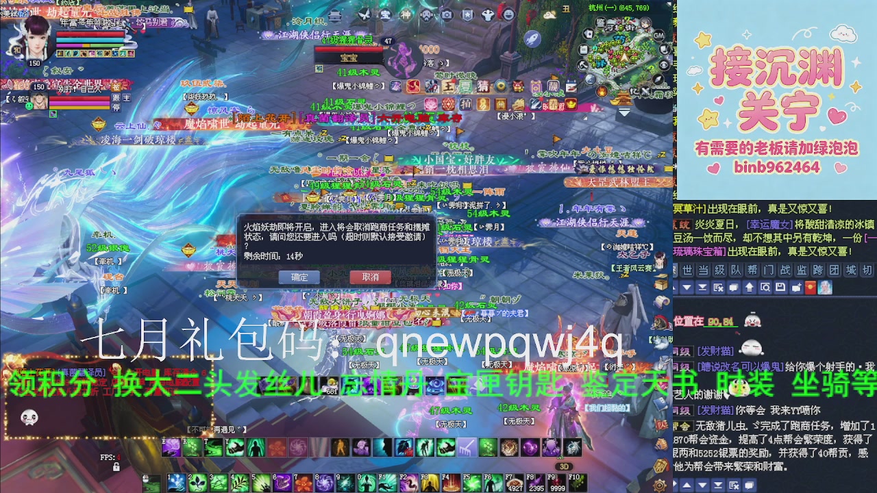 接沉渊，关宁