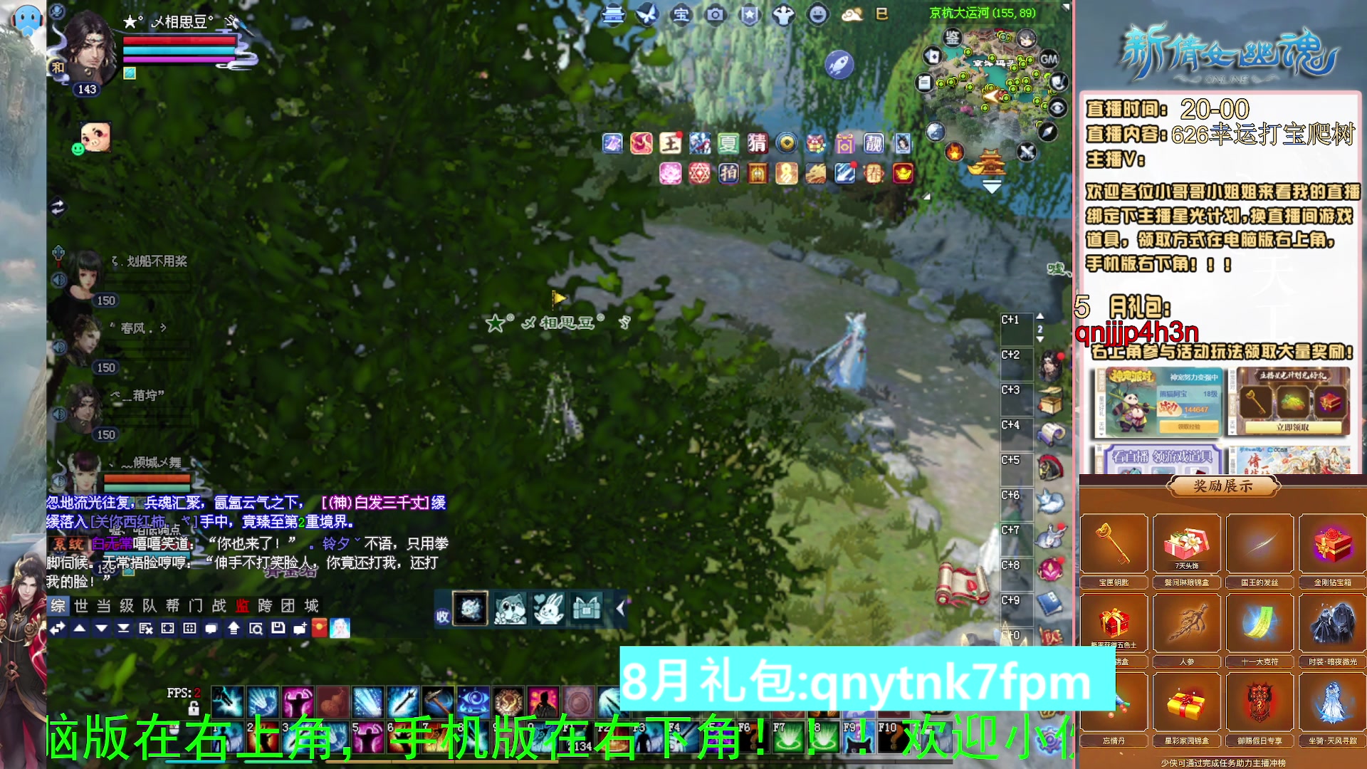 绑定星光可以吗？爆鬼爆粉爆橄榄~