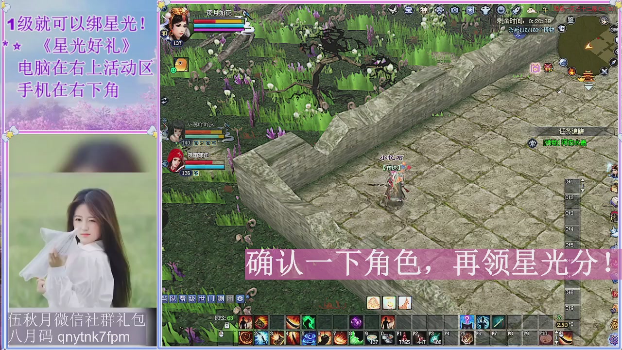 陌上花开君归否