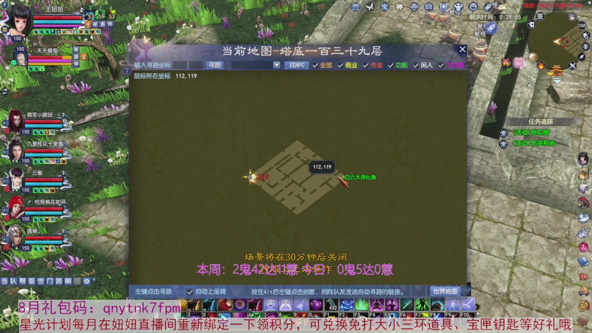 领星光积分啦，快来快来