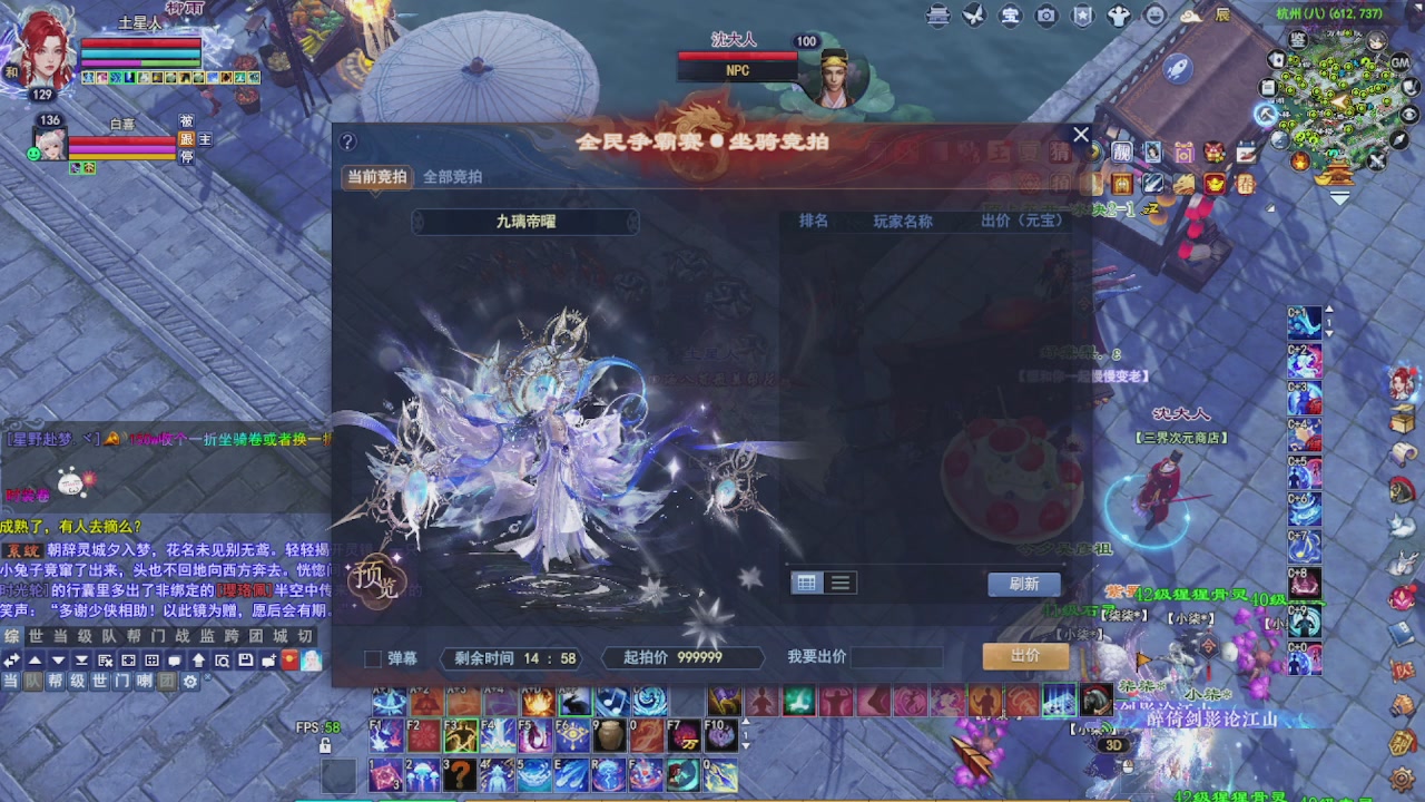 圆梦星海激情！专业看号估号