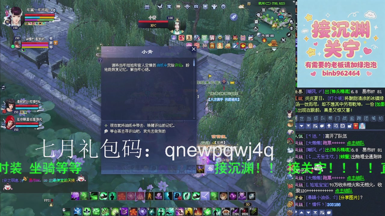 接沉渊，关宁