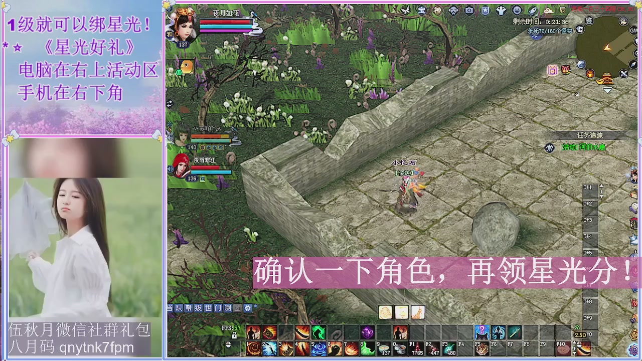 陌上花开君归否