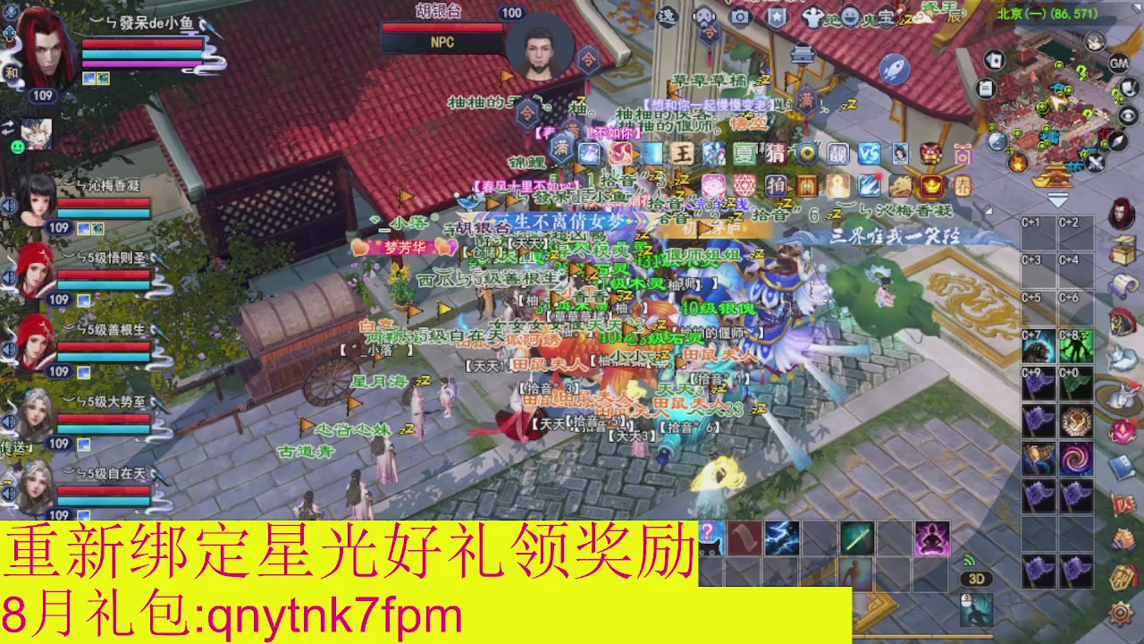 接集影法器1级就可以绑星光