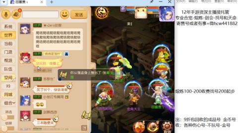 接熔练-估价找号-金银-剑会