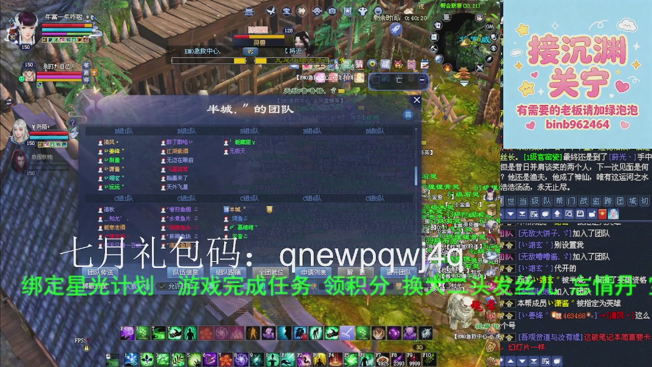 接沉渊，关宁