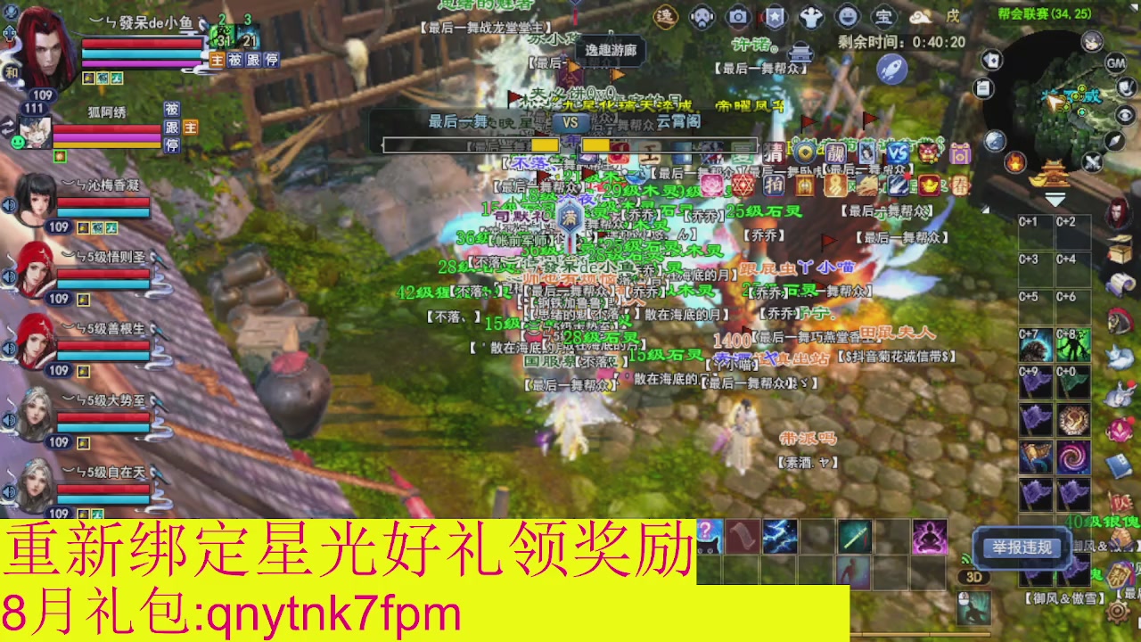 接集影法器1级就可以绑星光