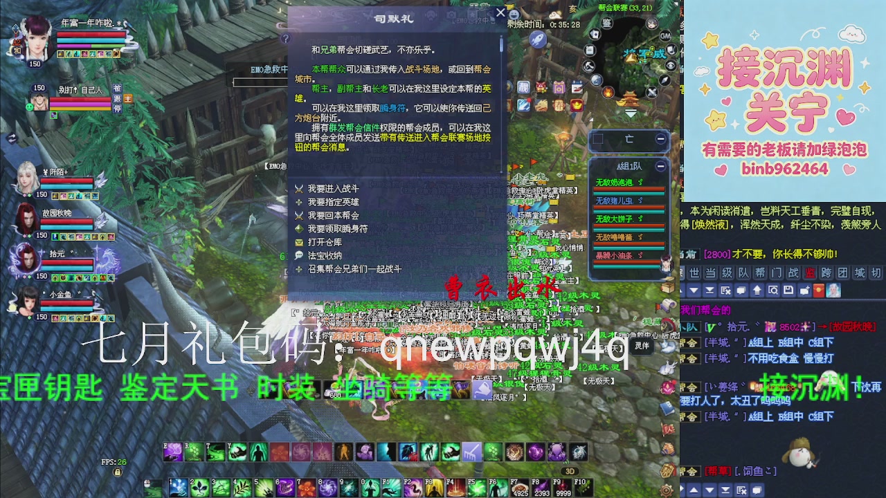 接沉渊，关宁