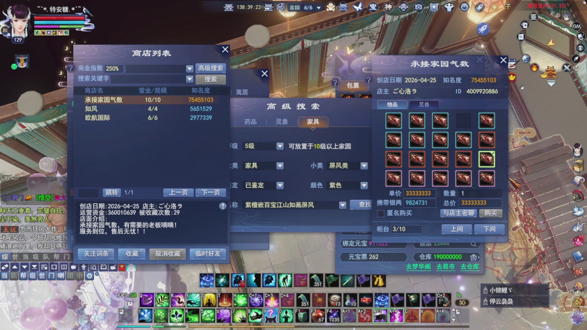 接资源接全托