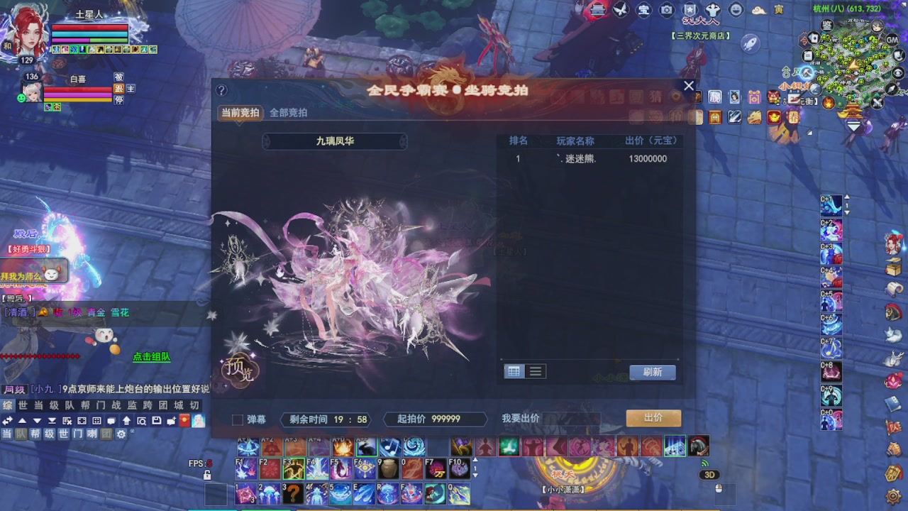 圆梦星海激情！专业看号估号