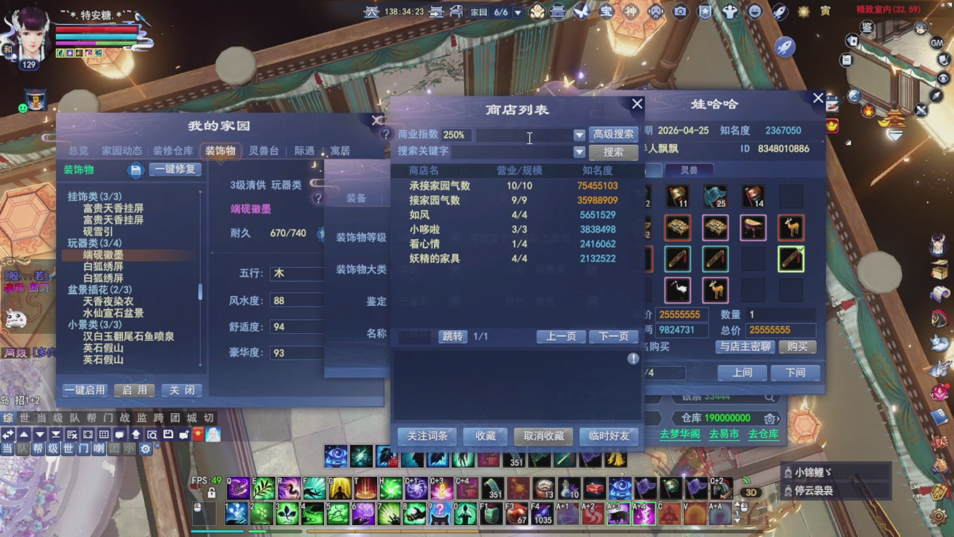 接资源接全托