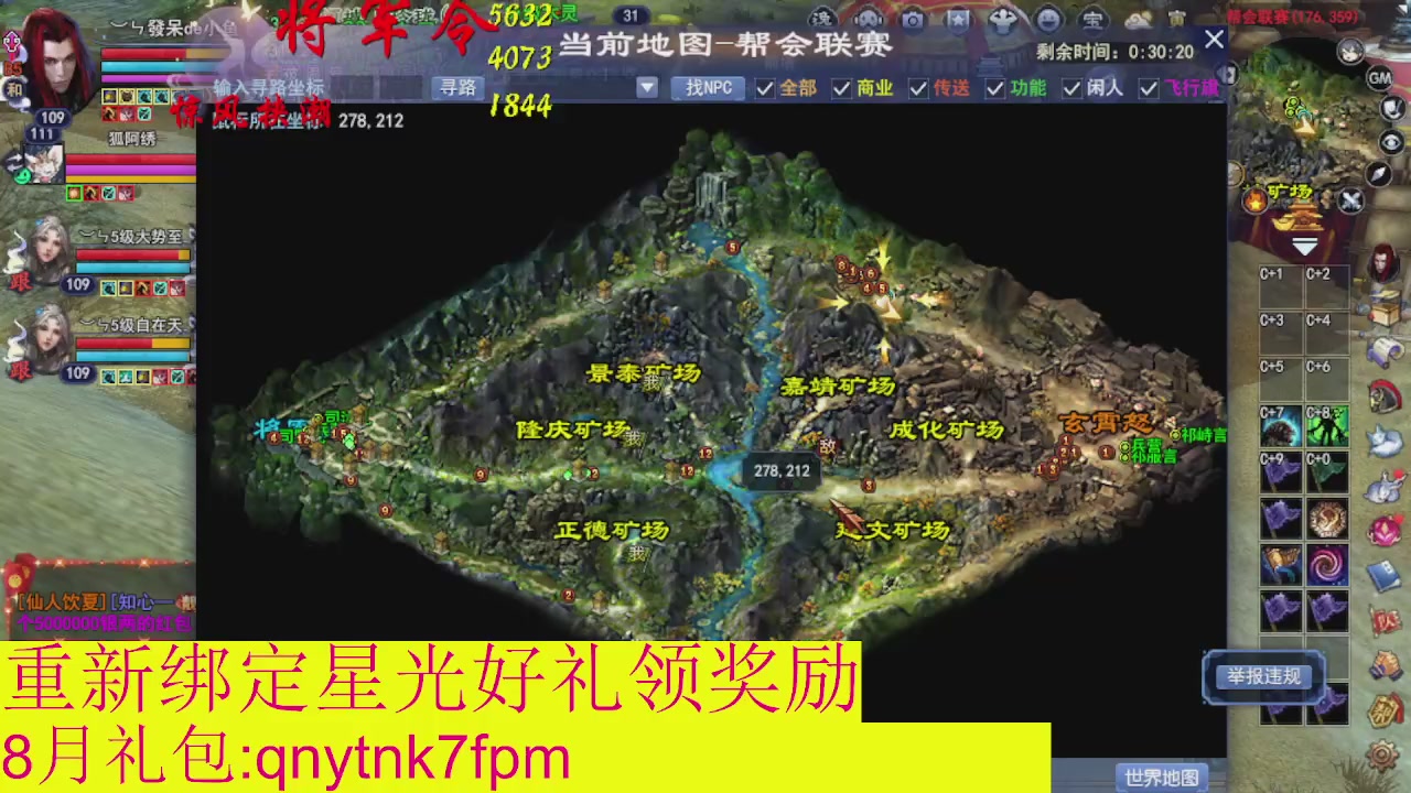 接集影法器1级就可以绑星光