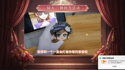 大神第五同人二创