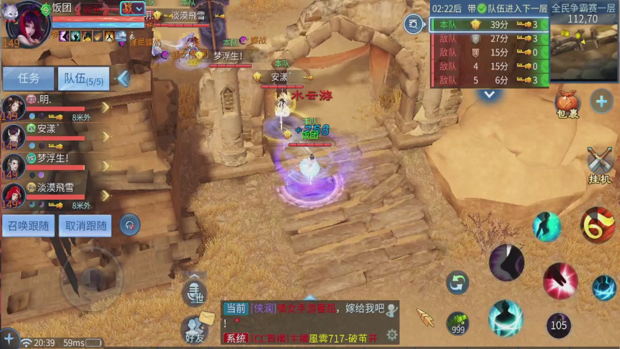 接托管 接团队打架