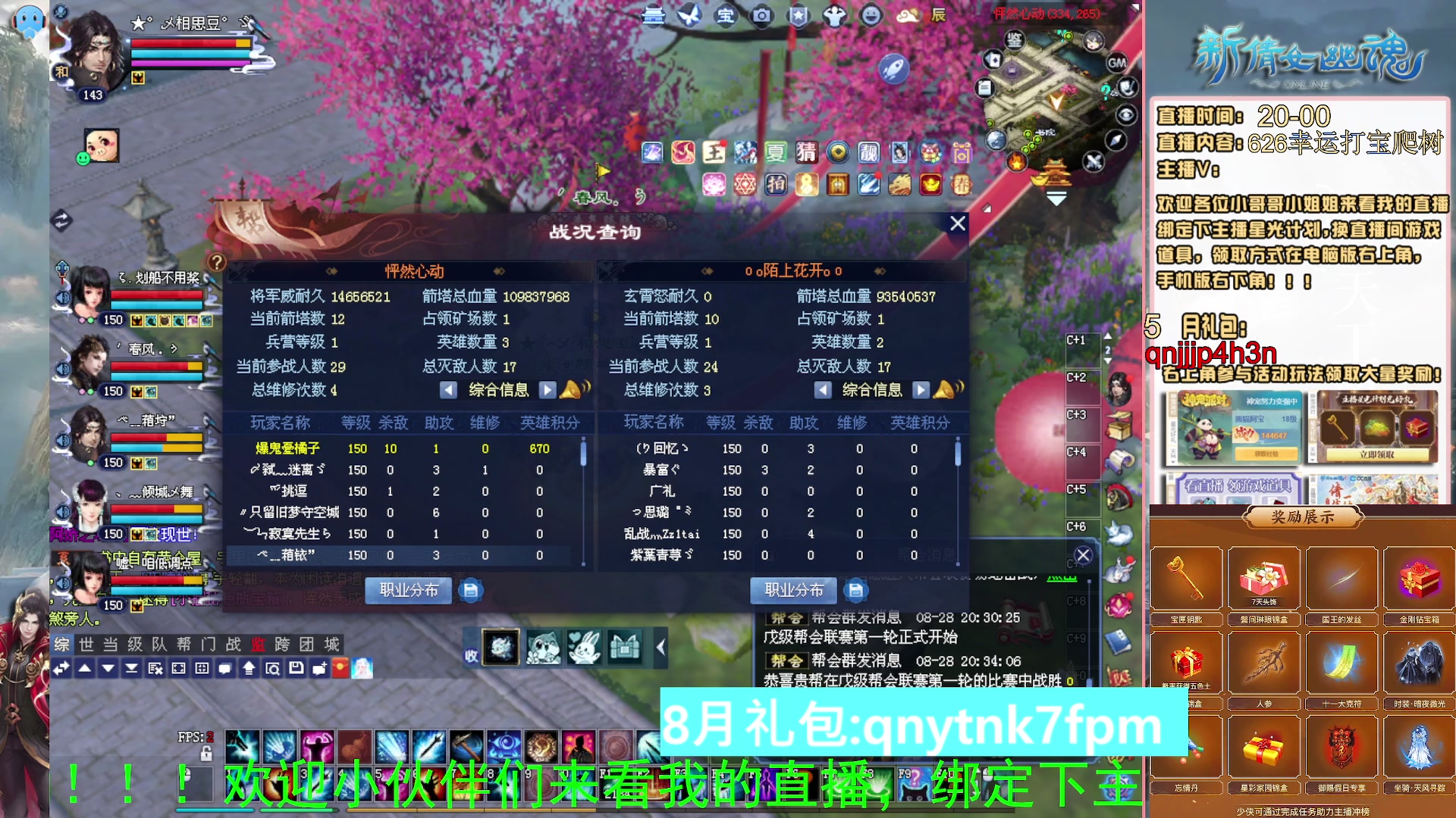 绑定星光可以吗？爆鬼爆粉爆橄榄~