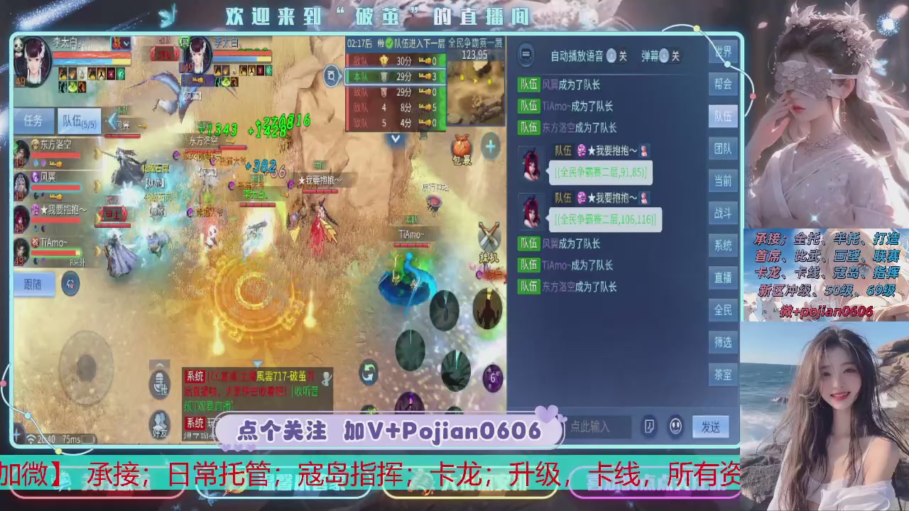 接托管