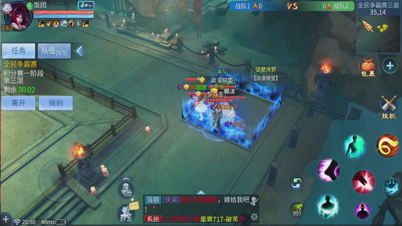 接托管 接团队打架