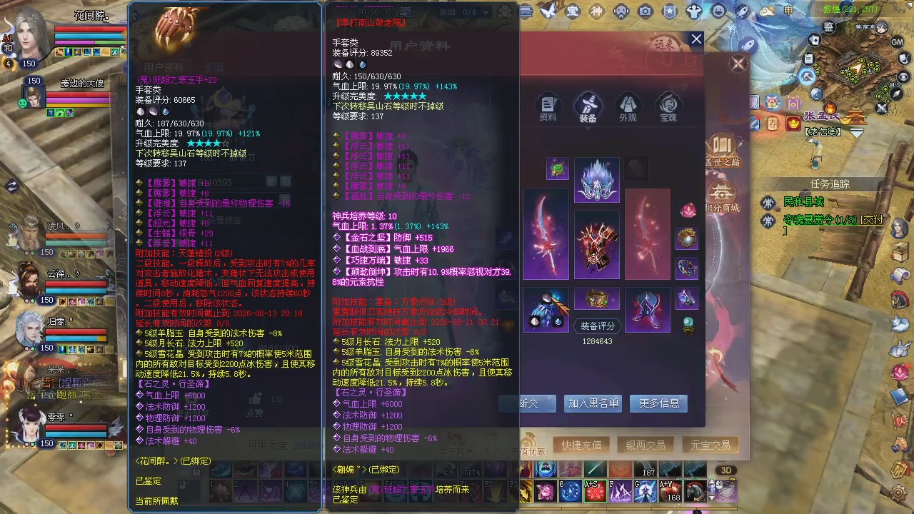 新服预约绑定抽免排。