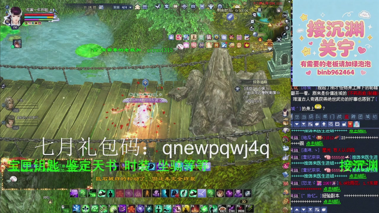 接沉渊，关宁