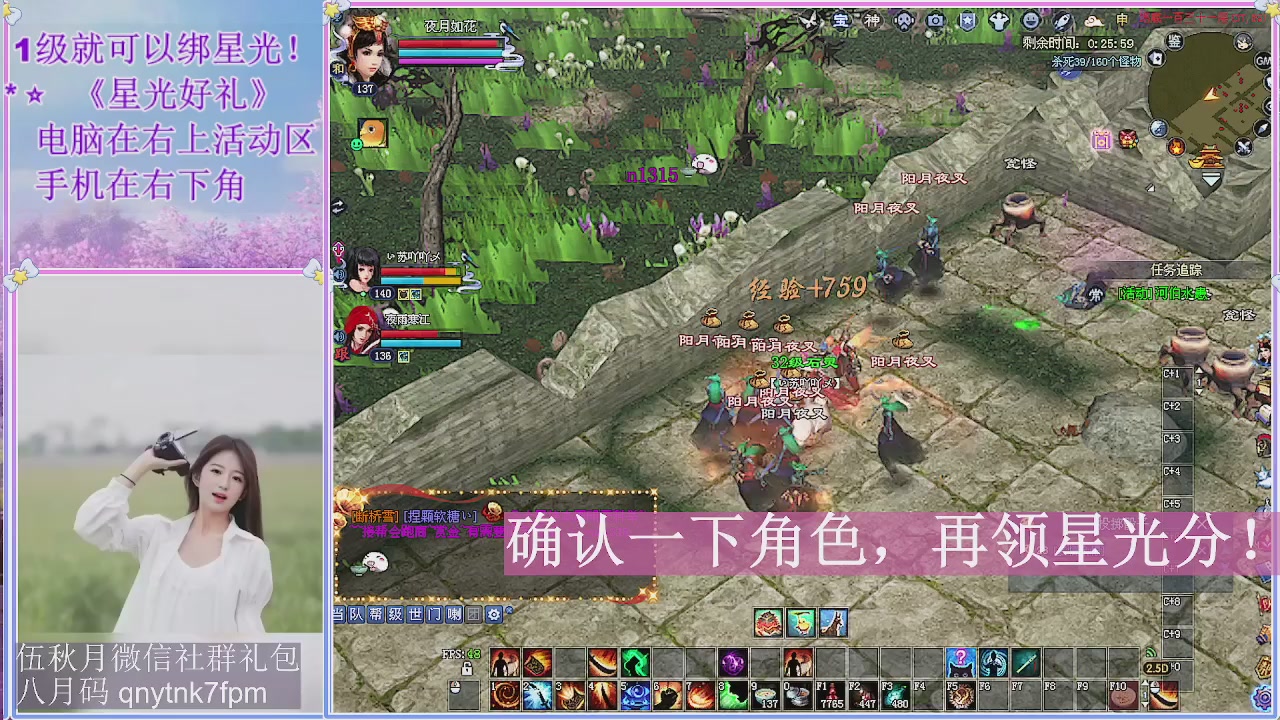 陌上花开君归否