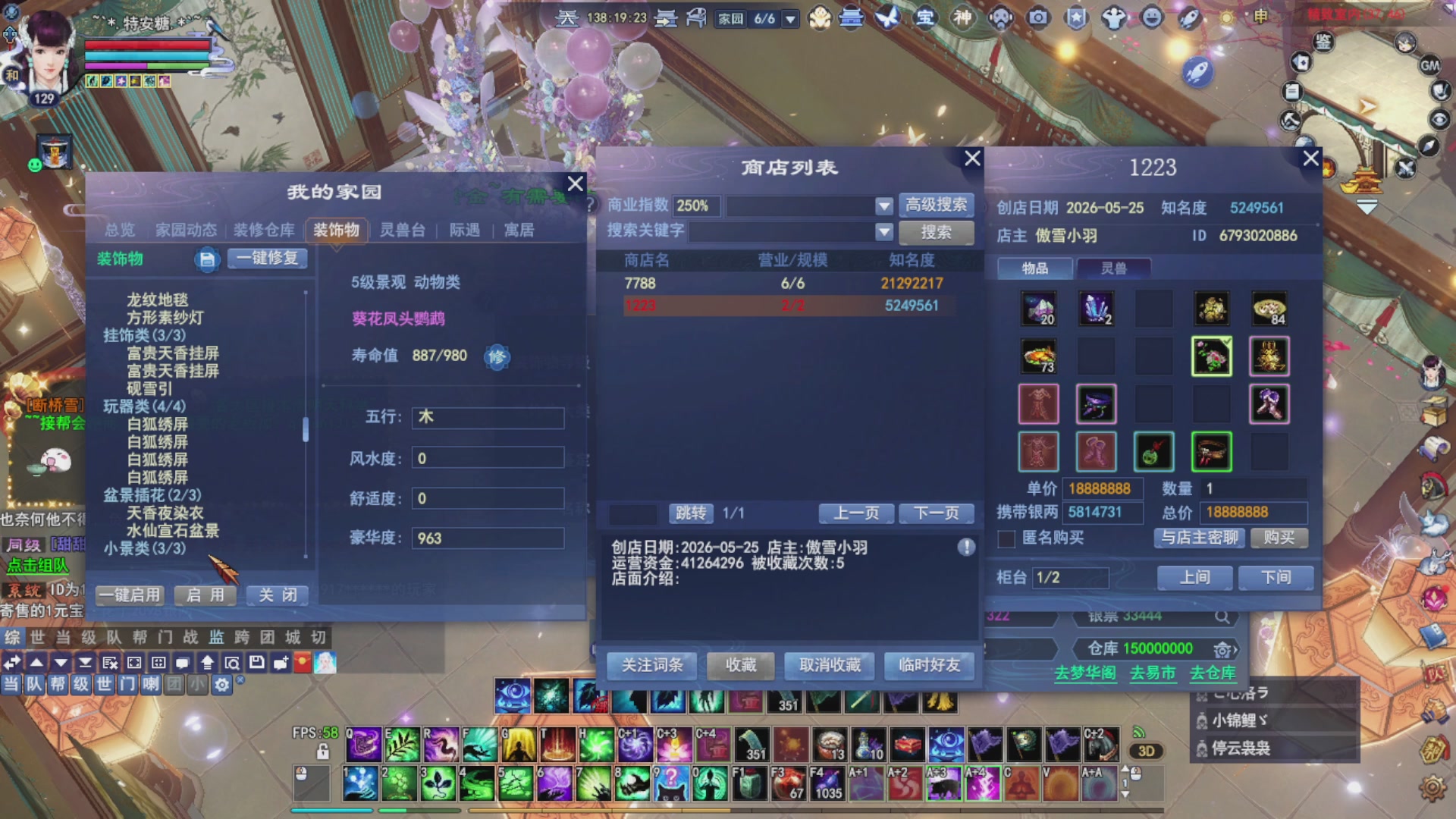 接资源接全托