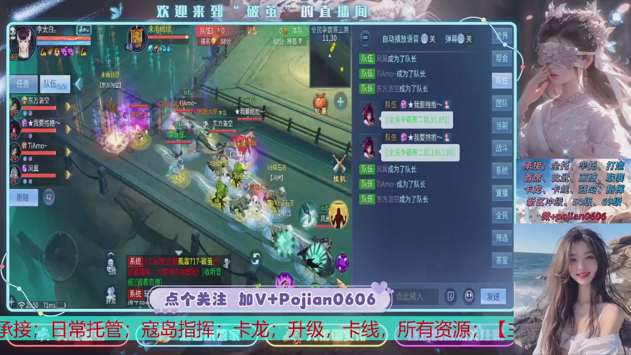 接托管
