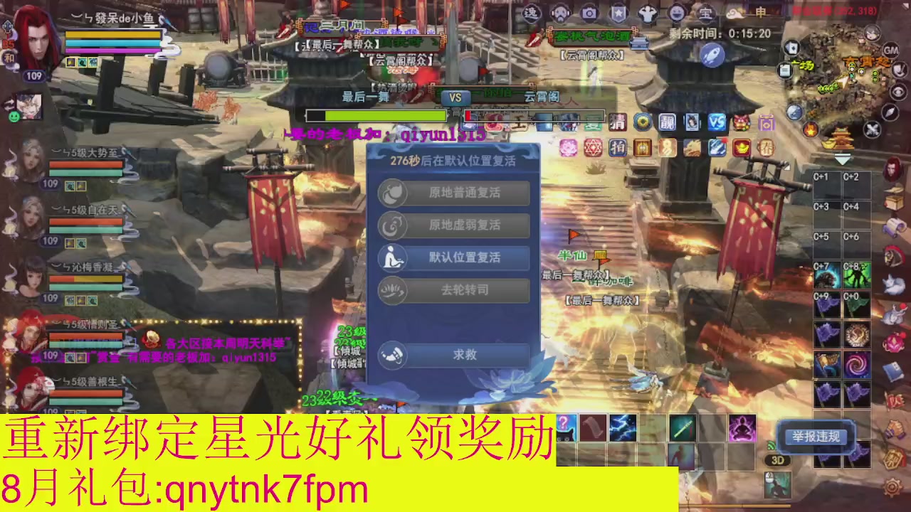 接集影法器1级就可以绑星光