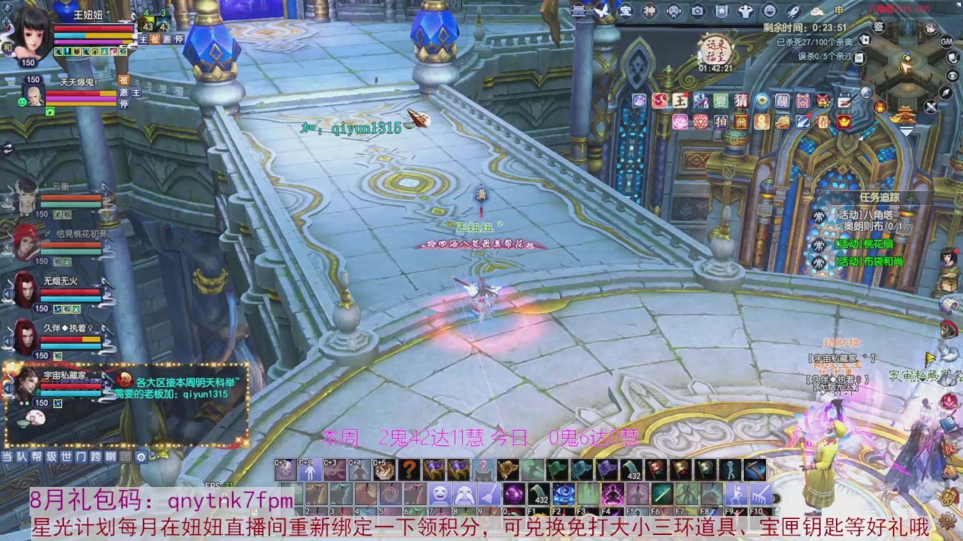 领星光积分啦，快来快来