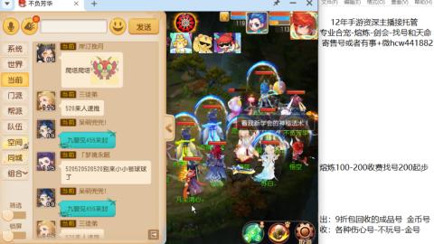 接熔练-估价找号-金银-剑会