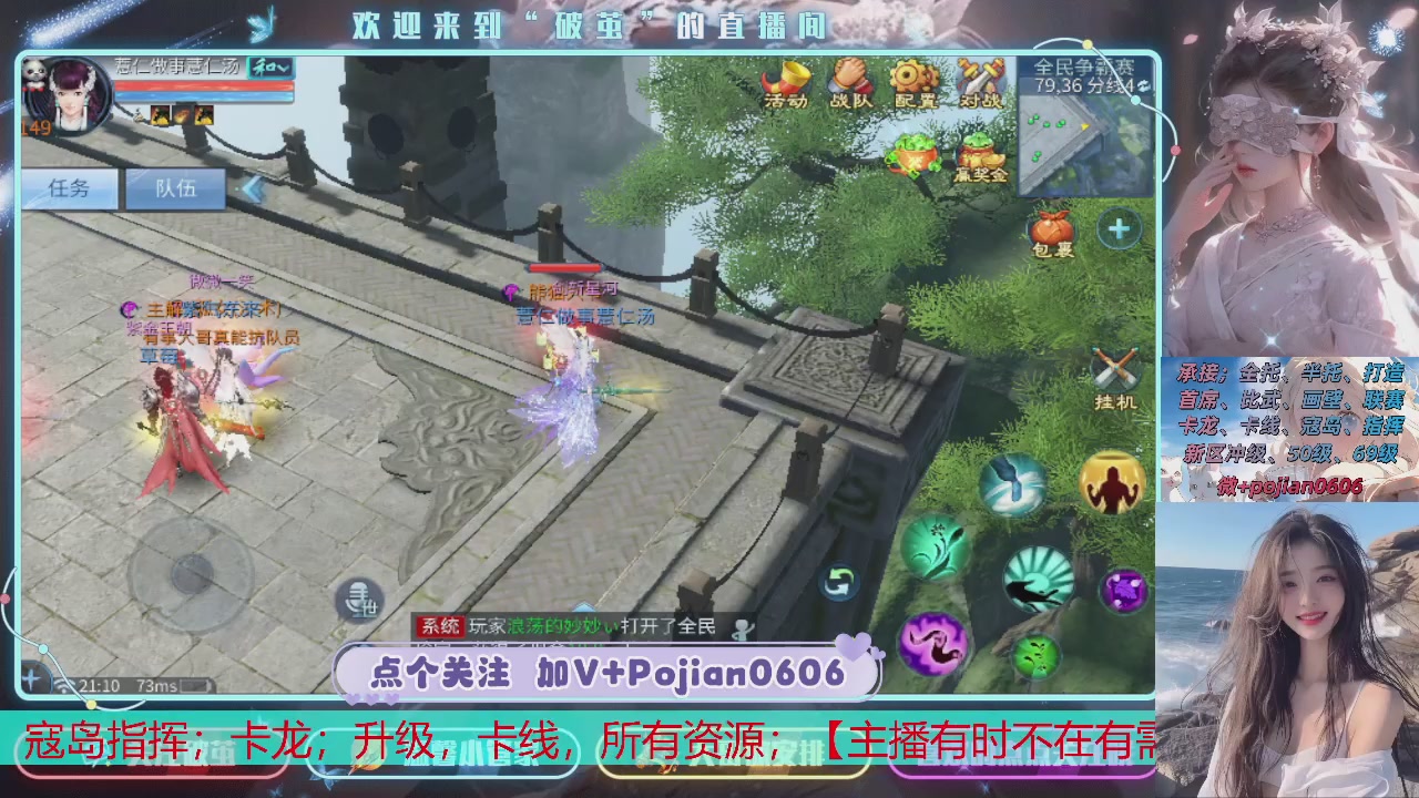 接托管