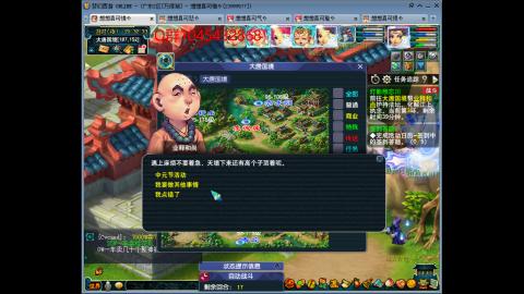 万绿湖4PT