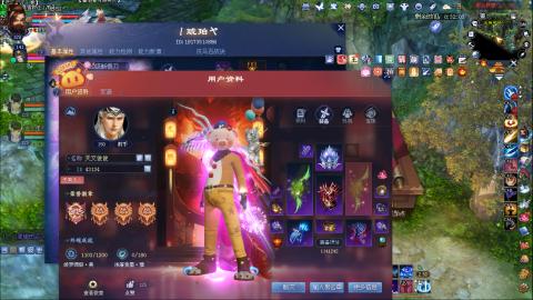 天尊比赛