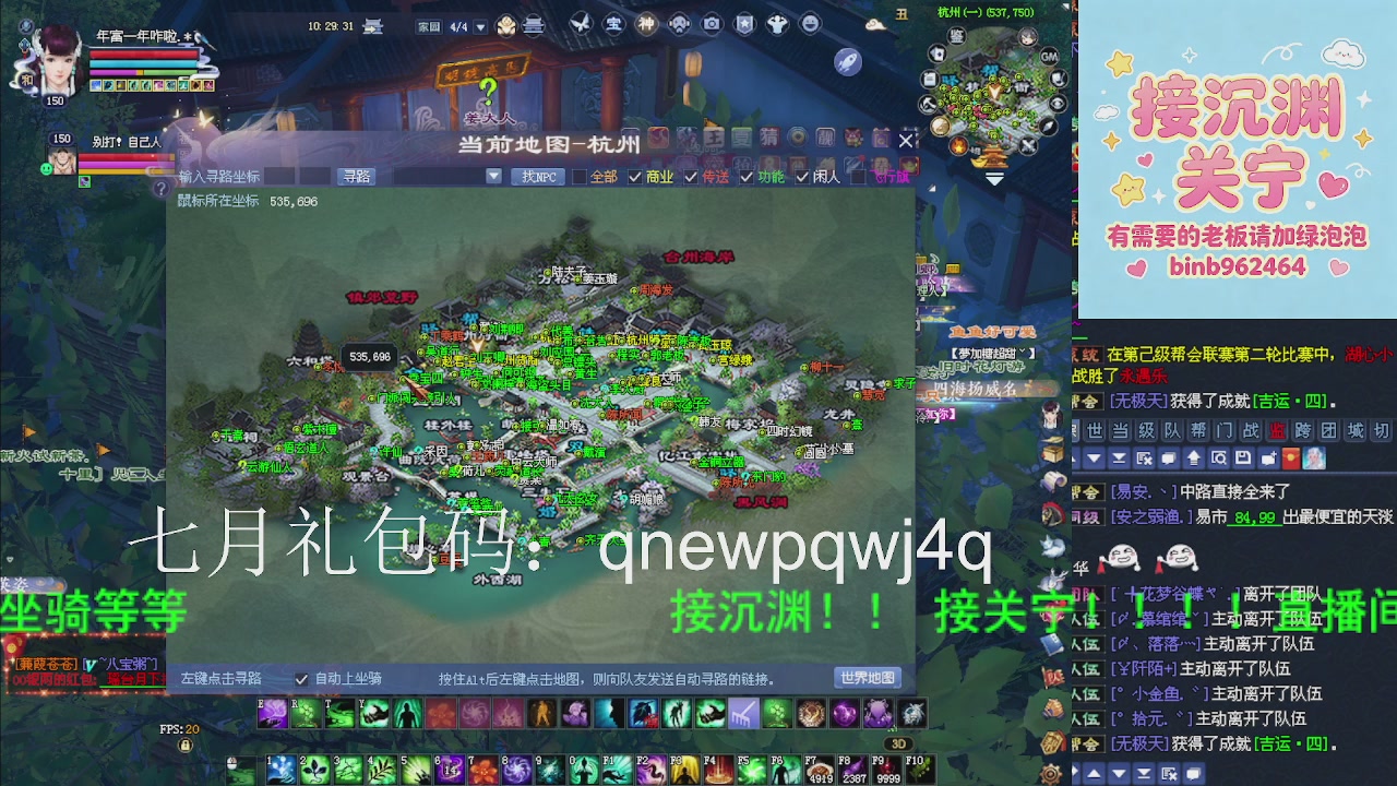 接沉渊，关宁