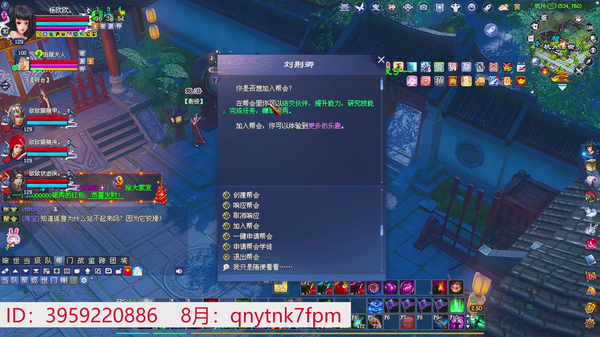星光绑我 快来快来！