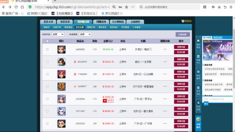 欢迎来到我的直播间