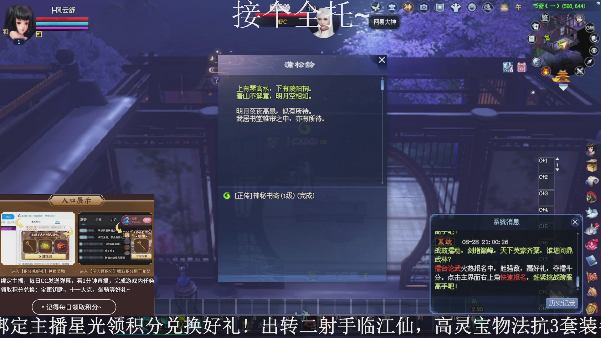 星光绑我，接全托！