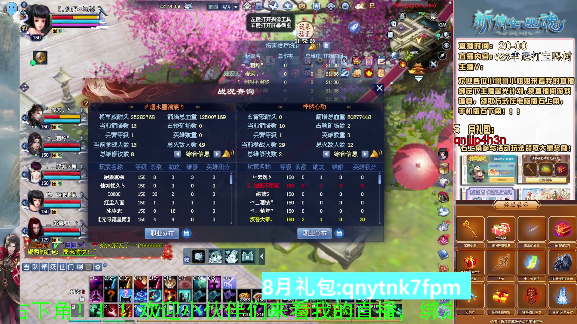 绑定星光可以吗？爆鬼爆粉爆橄榄~