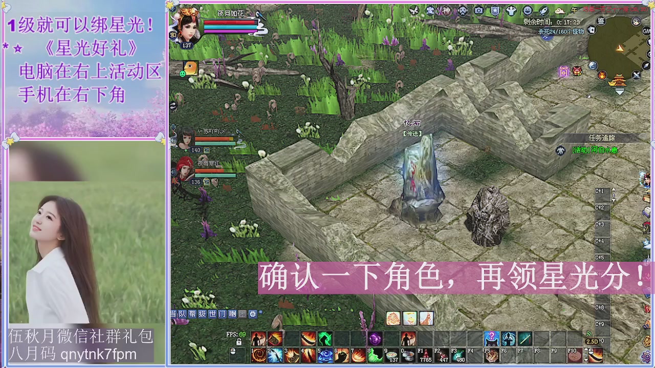 陌上花开君归否