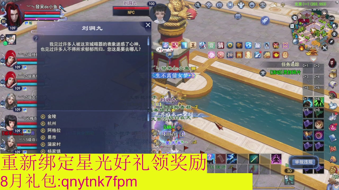 接集影法器1级就可以绑星光