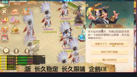 最新微变版 注册就送满累计充值