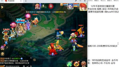 接熔练-估价找号-金银-剑会
