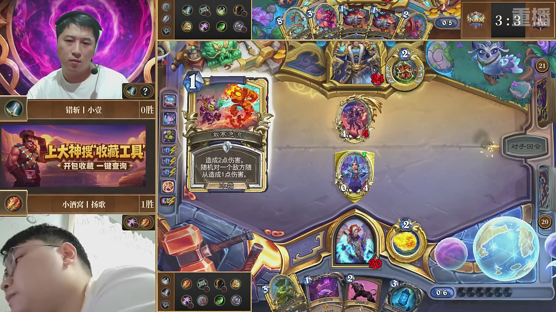 【重播】大神战队联赛逃离紫罗兰监狱版本赛DAY1