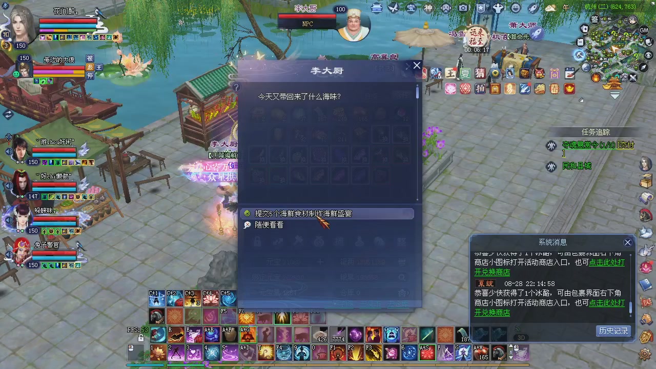 新服预约绑定抽免排。