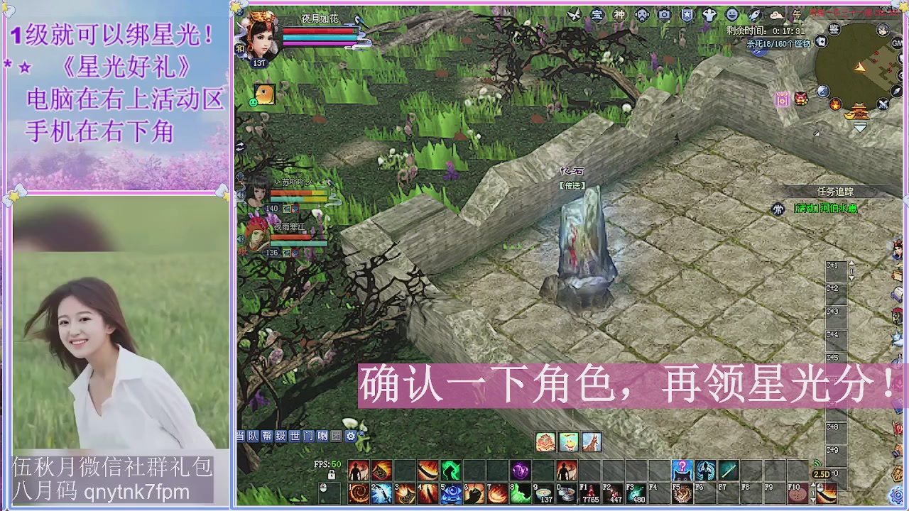 陌上花开君归否